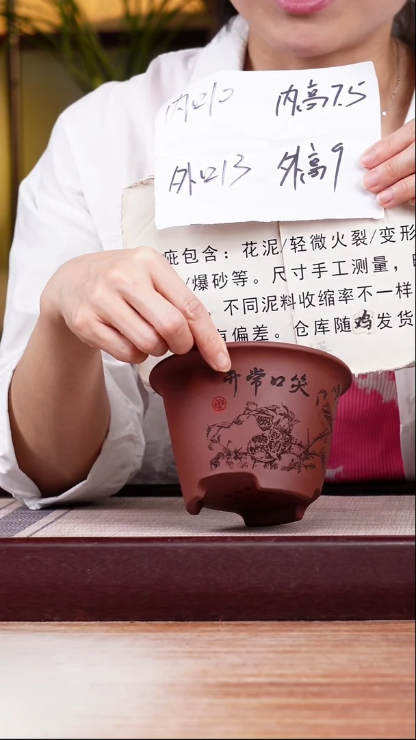 紫砂花盆瑕疵刻绘笑口常开迷你小斗笠一只无托