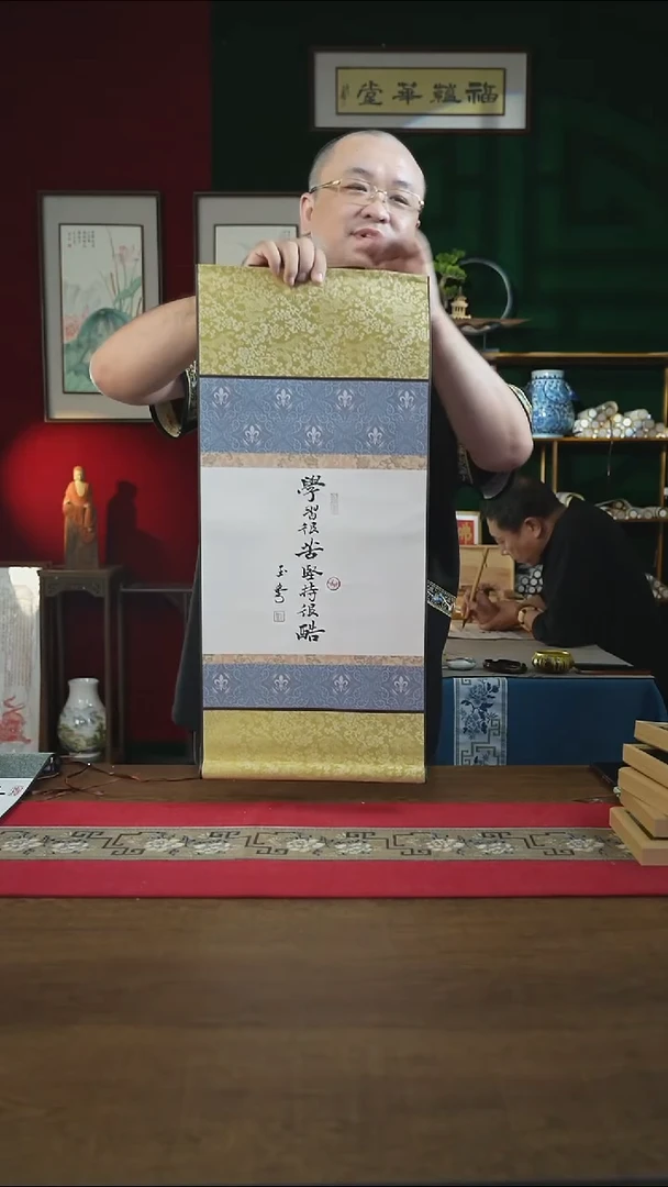 书法32*75绘画卷轴 学习很苦坚持很酷 刘