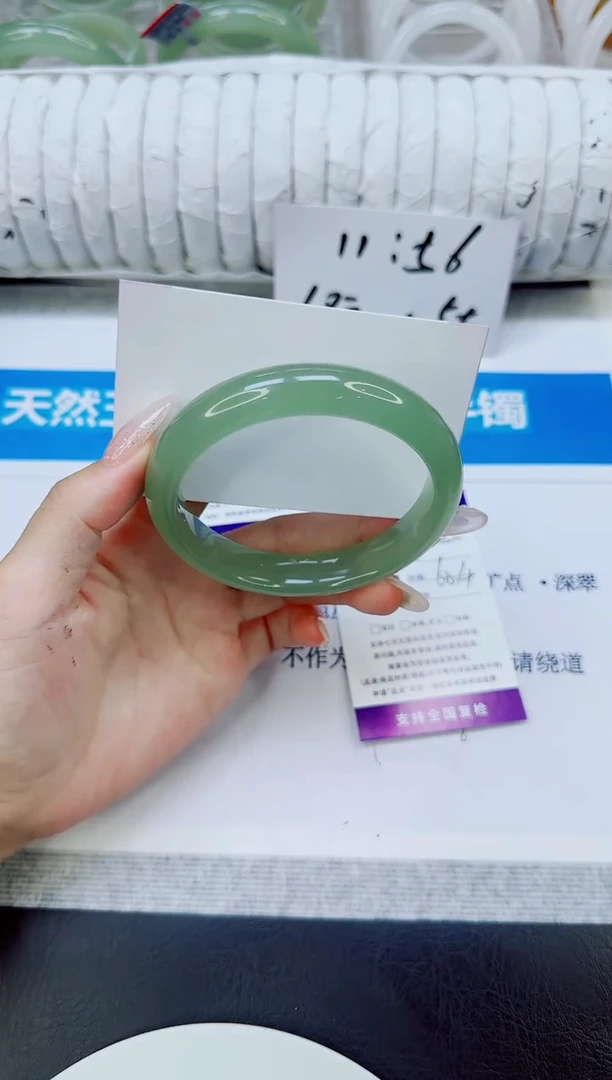 未镶嵌手镯石英质玉105/60.4