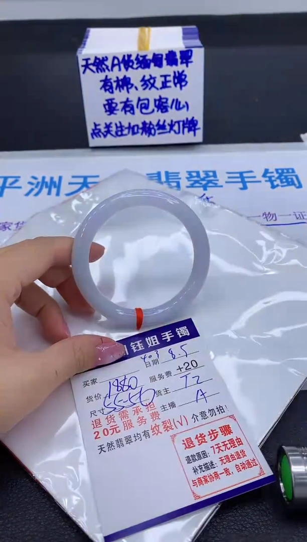 翡翠手镯未镶嵌111111111111111