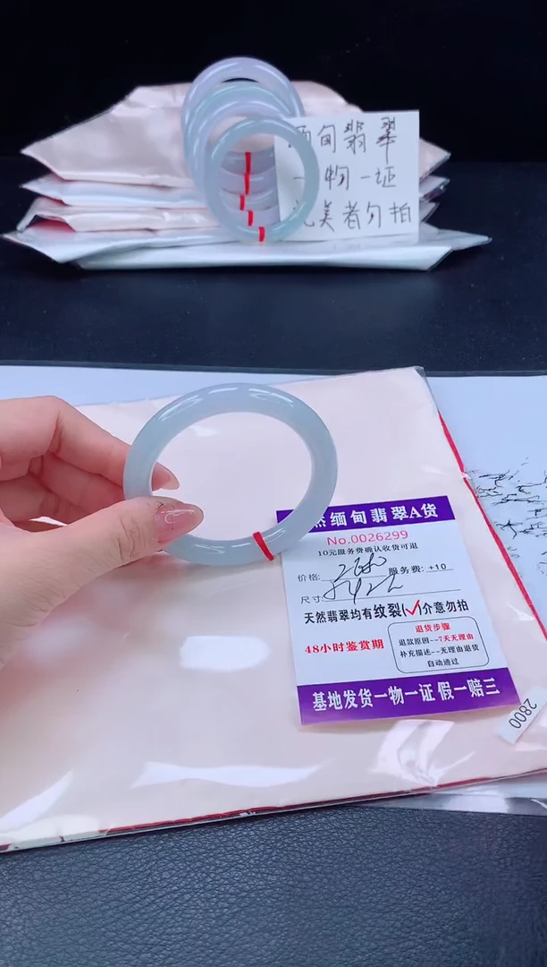 未镶嵌手镯翡翠11111111