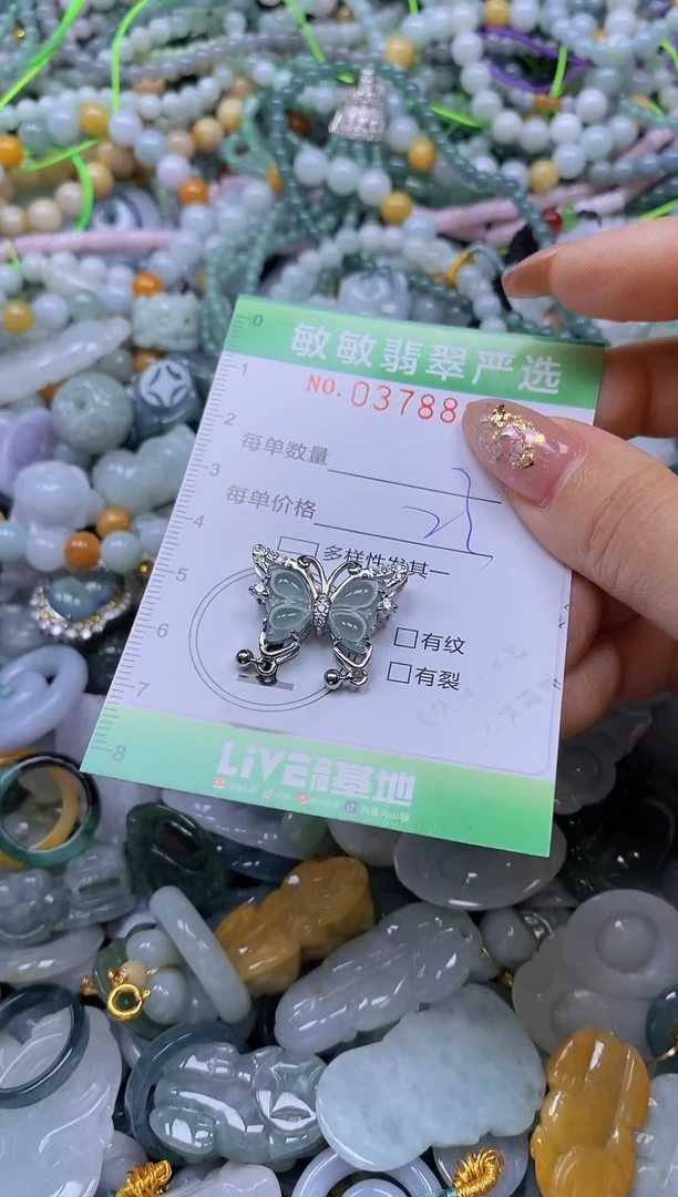 颈饰未镶嵌翡翠闪购0378894