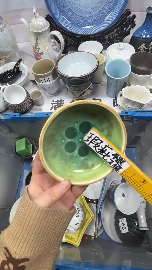 【闪购商品】251回流瓷器，默认微瑕