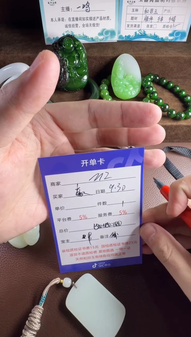 未镶嵌和田玉挂件豪****哥挂件