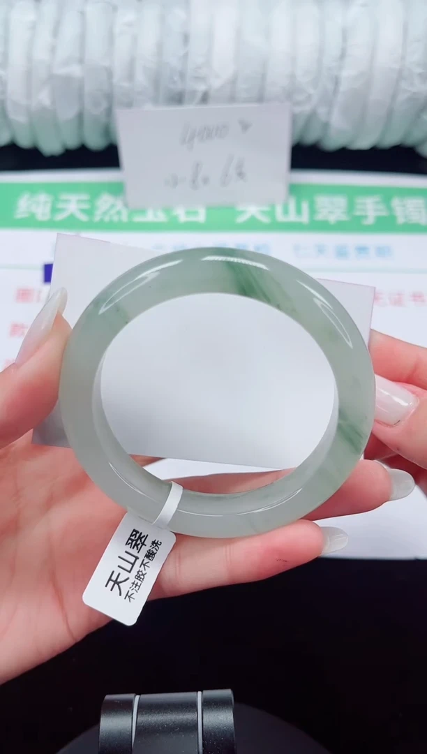 未镶嵌手镯石英质玉33-56/57