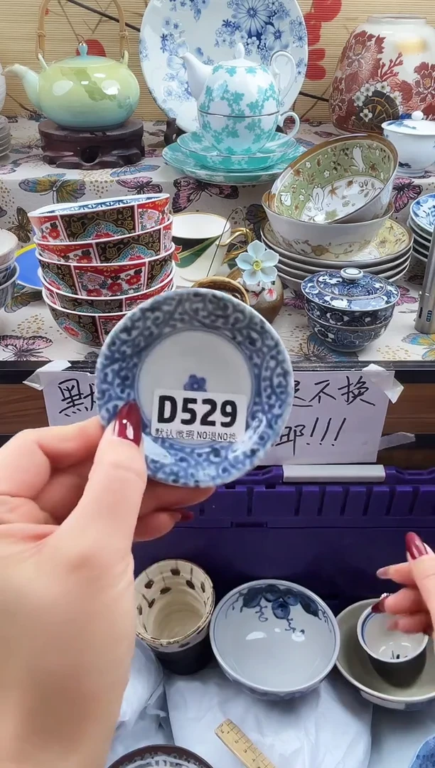 吻****脸==============d529