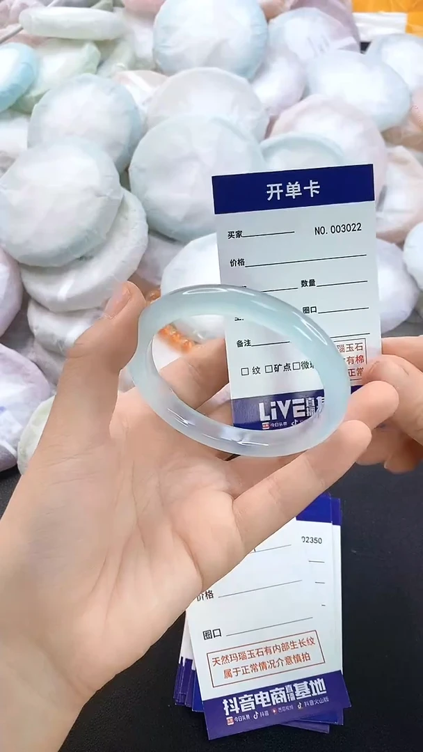 手镯玛瑙/玉髓未镶嵌3022圈口55