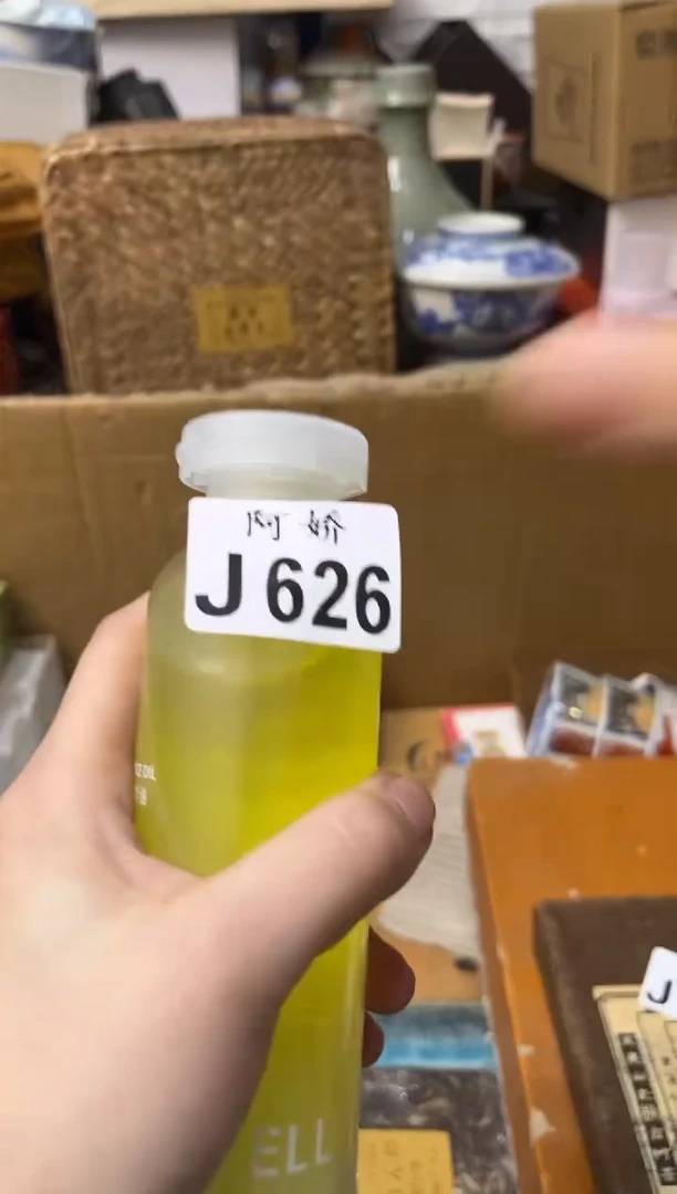 【闪购商品】瓷片626++++++++22黄露