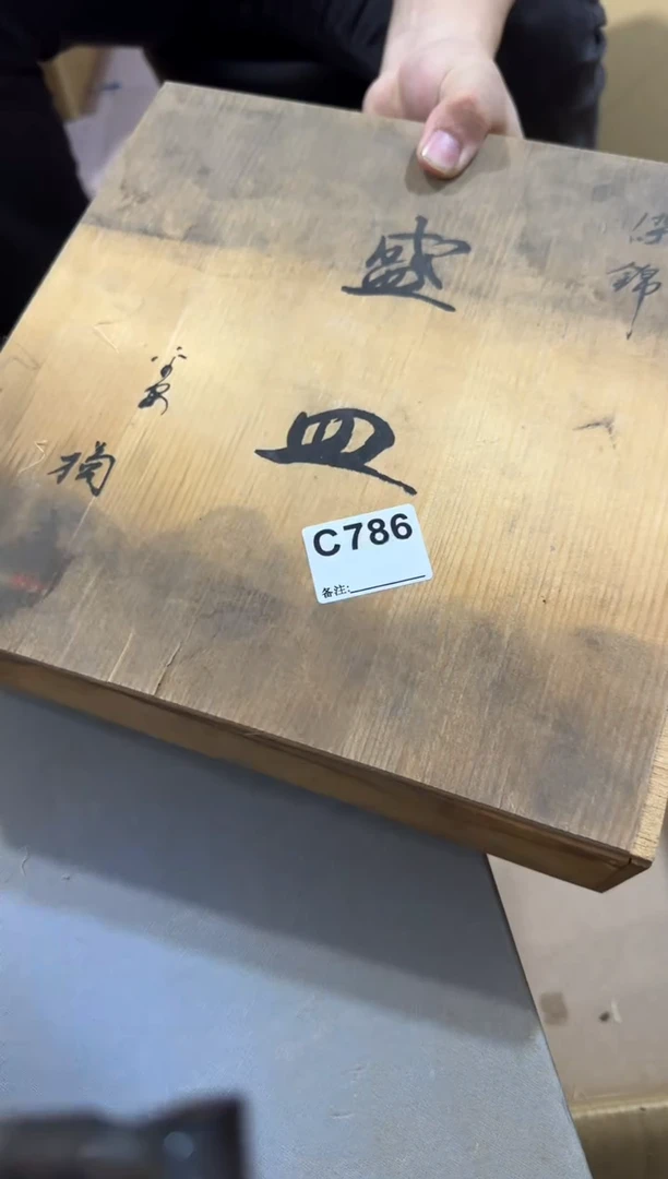 瓷片用****5786中古商品，谨慎购买