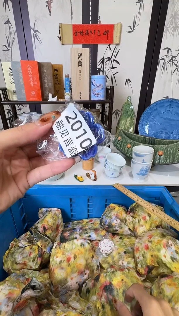 瓷片l****e散瓷商品默认轻微瑕疵，完美主义者慎拍