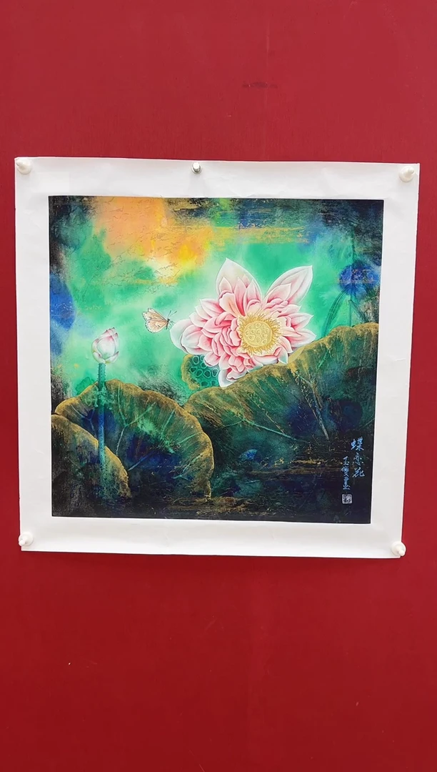 国画莫玉双老师画作