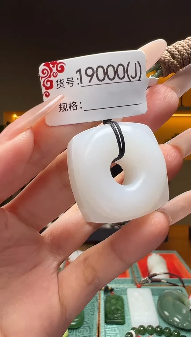 颈饰未镶嵌和田玉J