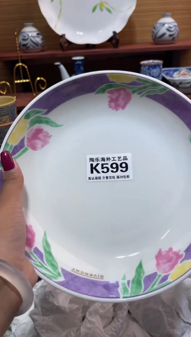 瓷片月**。            K599