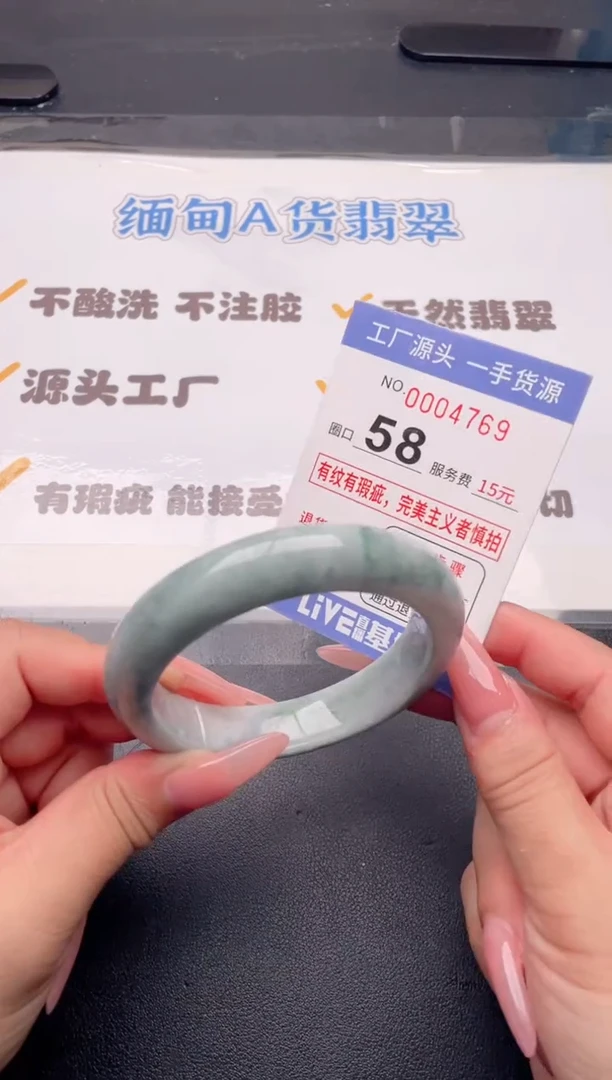 未镶嵌手镯翡翠翡翠手镯未镶嵌