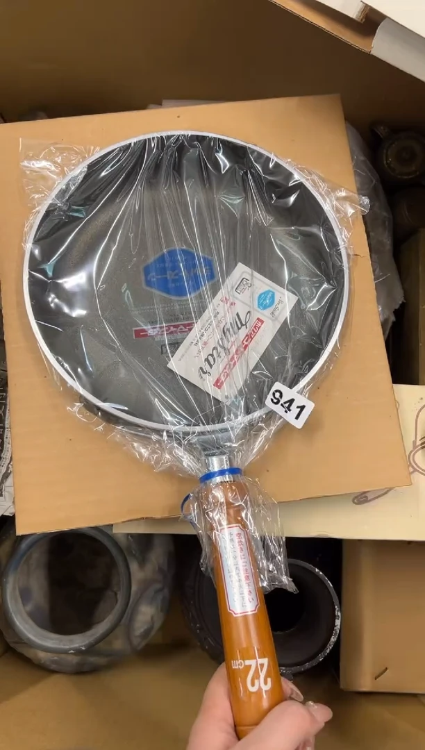 【闪购商品】瓷片941中古商品谨慎参拍