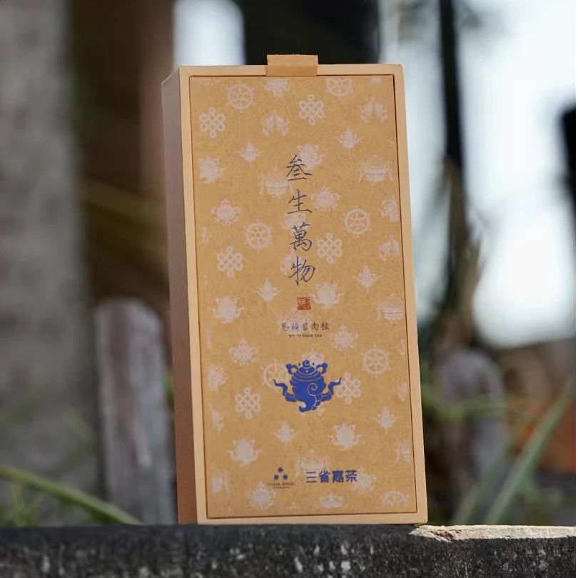 <马头岩肉桂>三省家茶新年送礼叁生万物八吉祥高端武夷岩茶