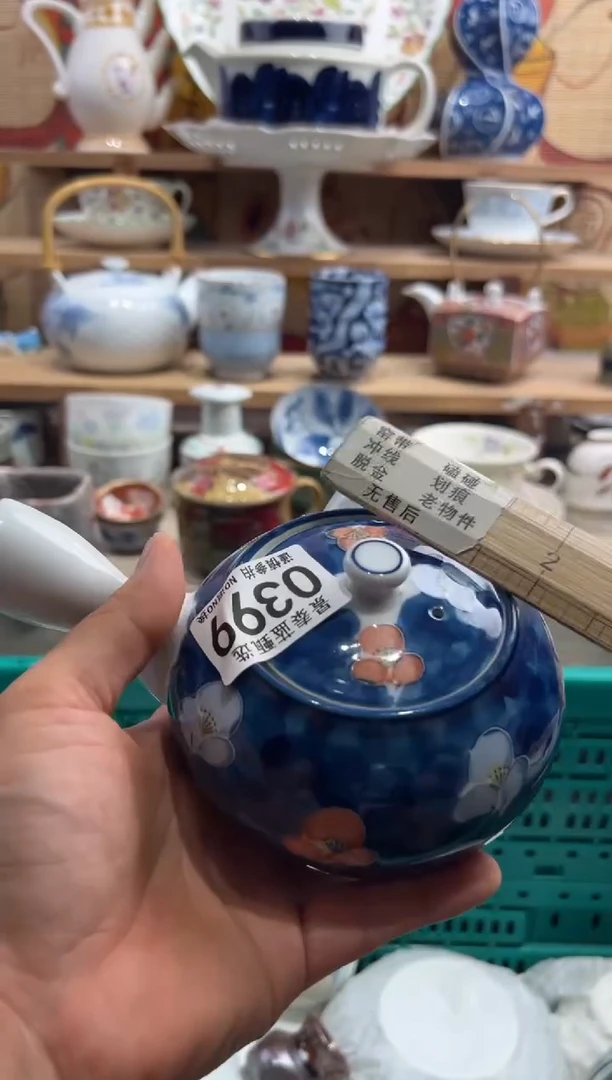 瓷片◉*◉--------O399