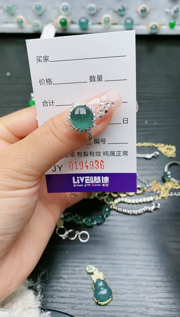 【闪购商品】翡翠戒指银S925镶嵌4936