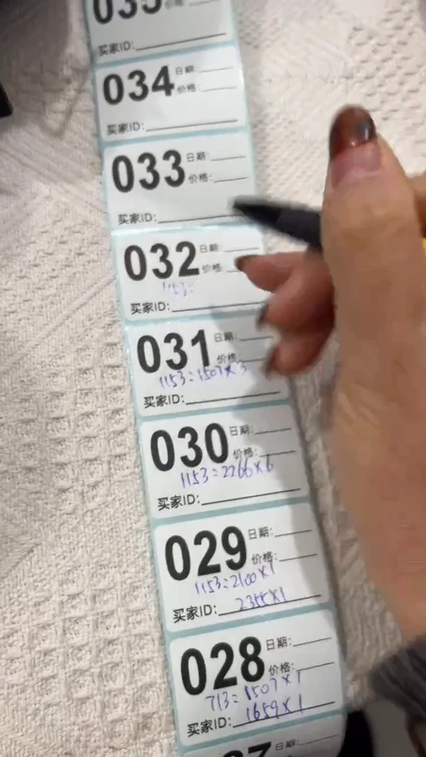 032拼色包手工编织毛线1153-2543+2691各一团