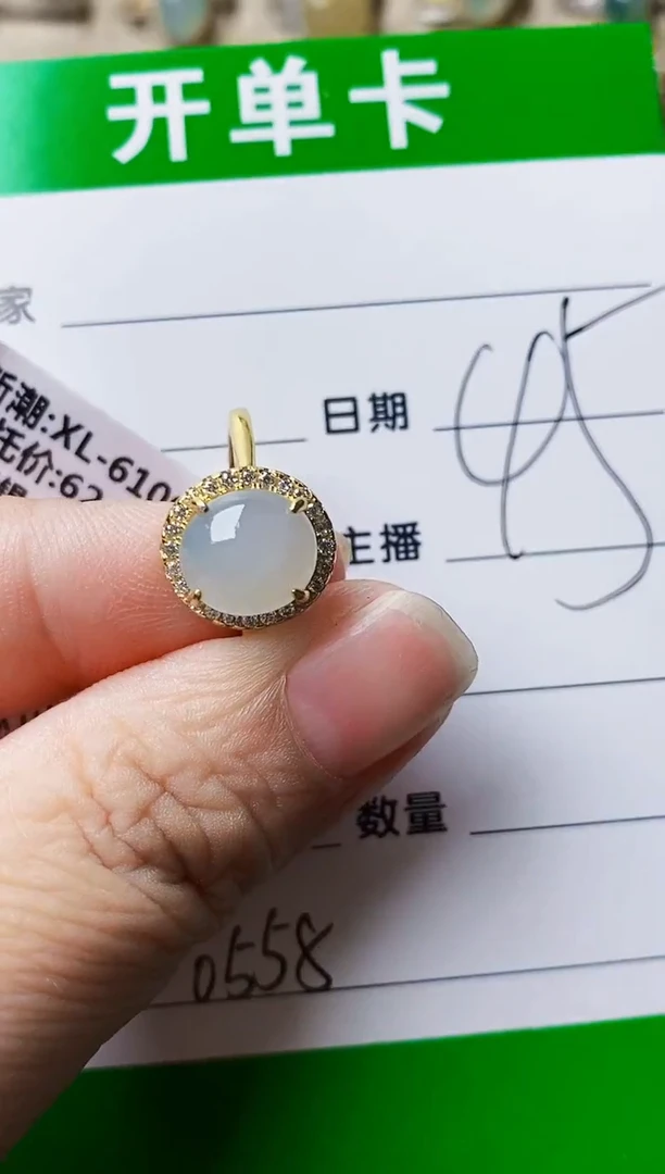 银S925镶嵌戒指翡翠0558