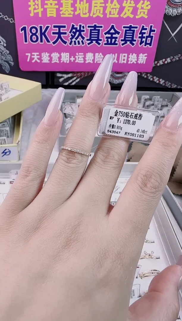 戒指/指环18K金镶嵌钻石天然真金真钻