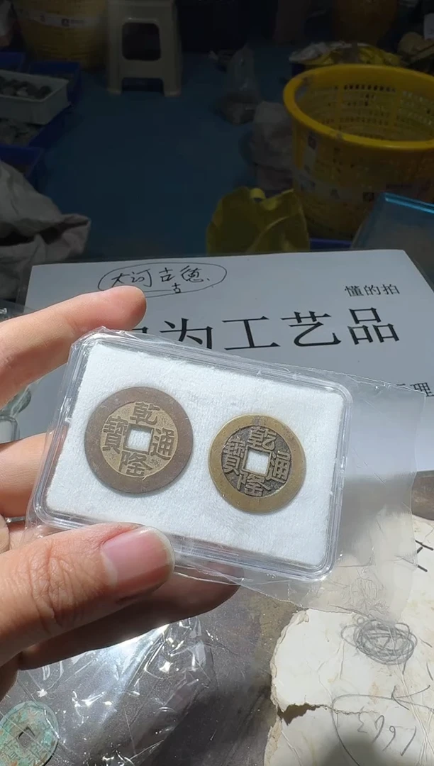 老李老李  手机挂件工艺品 160