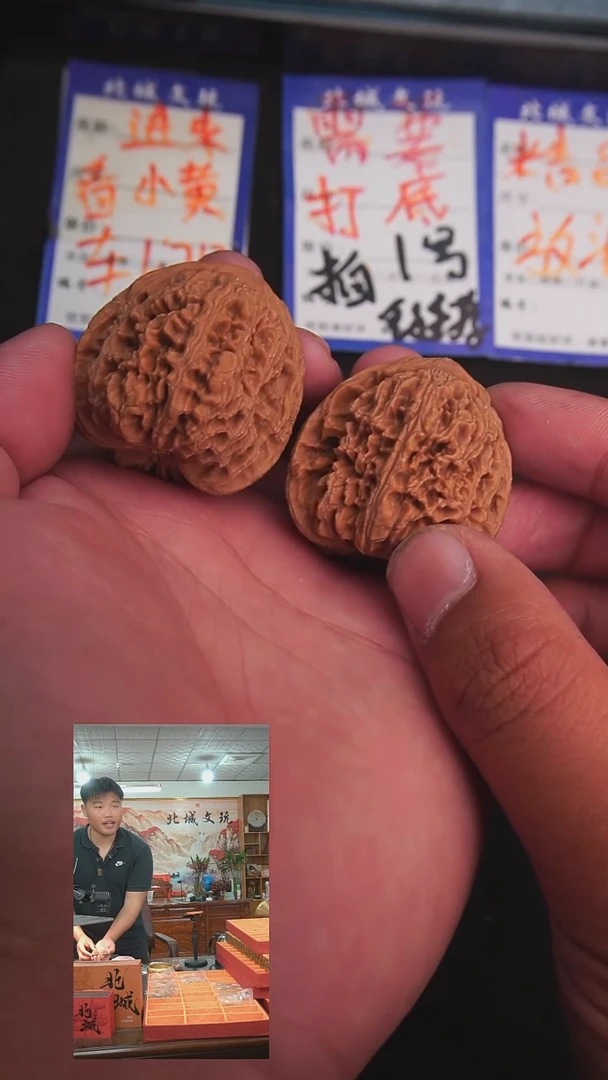 文玩核桃把件88号38三角南疆石 全品