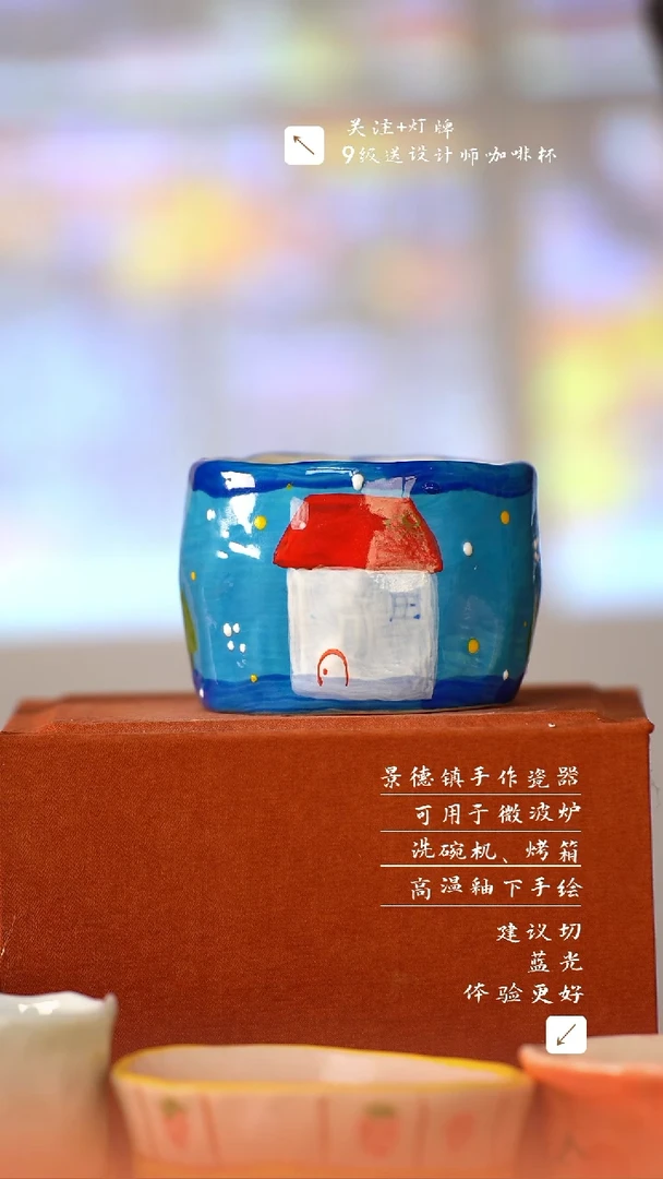 【闪购商品】清尘器物手工手绘瓷器