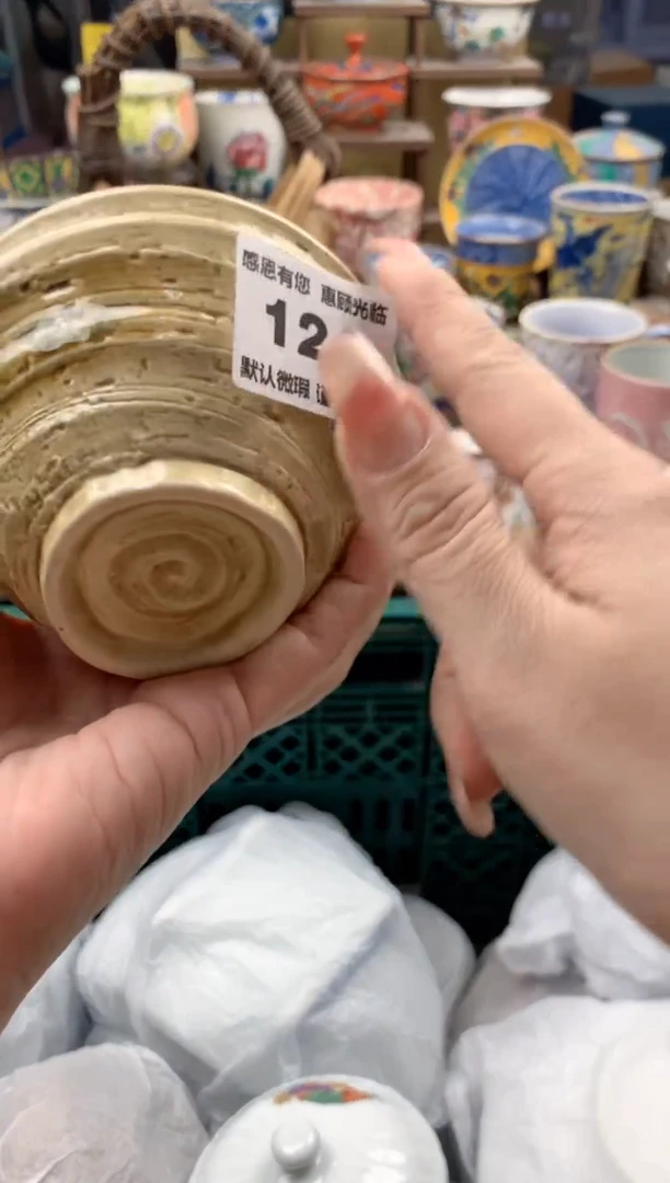瓷片殊**立124号九姑娘工艺品瓷器