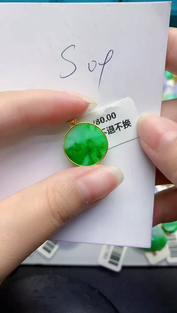 颈饰18K金镶嵌翡翠缅甸天然翡翠A货