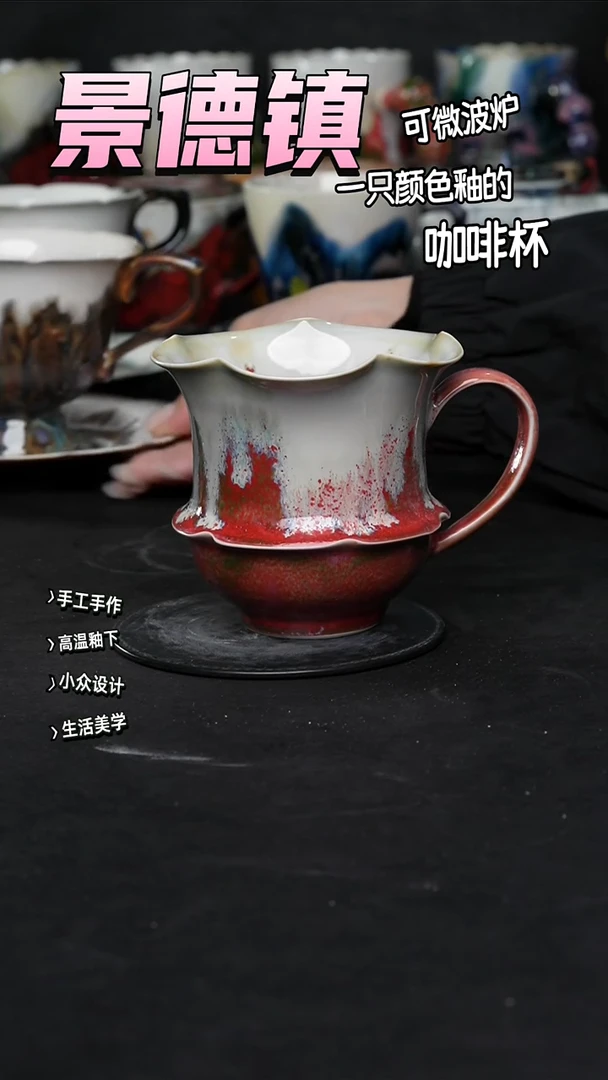 景德镇森涩手创陶瓷（食品级）386