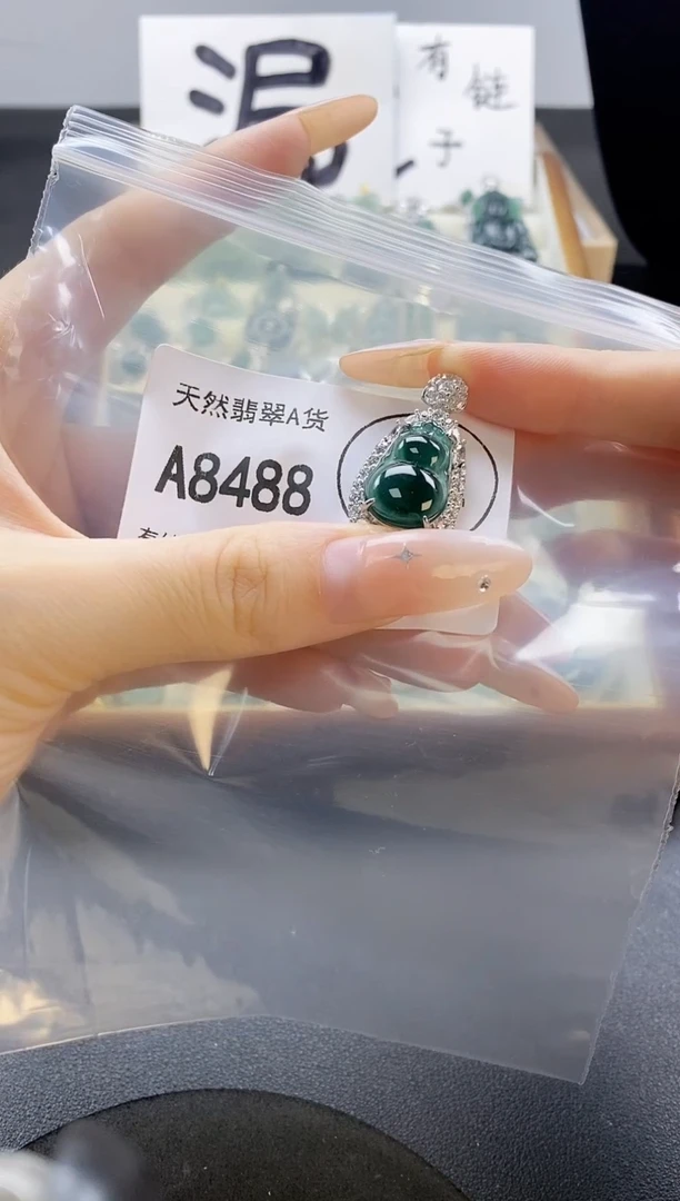 吊坠(赠链)未镶嵌翡翠天然翡翠A货