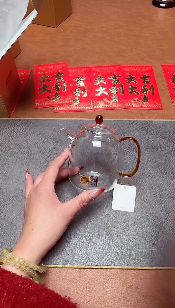 【闪购商品】禾器宴臣壶琥珀色激光过滤款