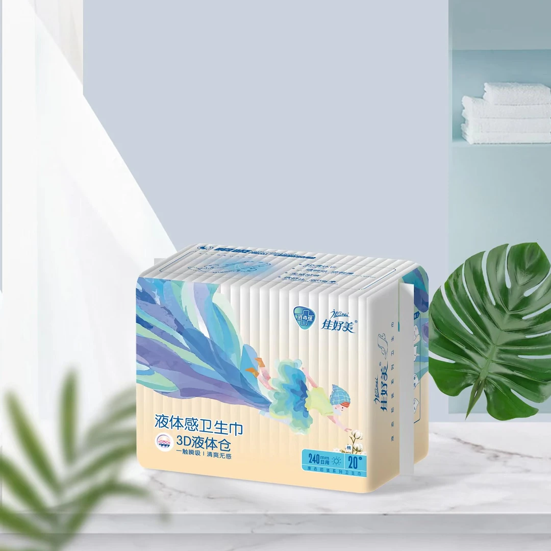 【日间专用】液体防漏卫生巾日用透气放心姨妈巾正品组合推荐装大牌