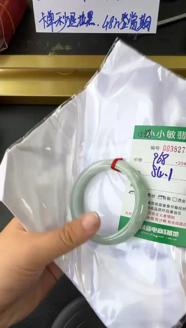 未镶嵌手镯翡翠A货手镯/微瑕