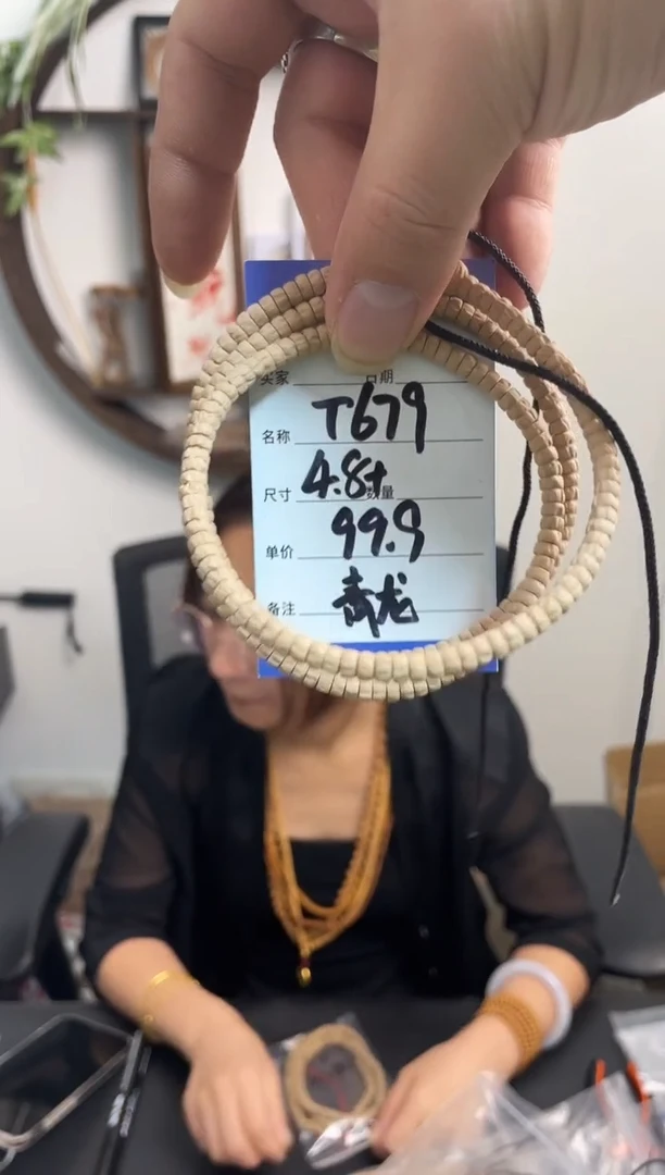 柏香籽/百香籽手串T679青龙药片