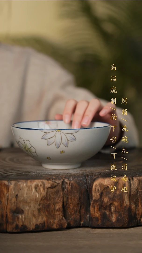 瓷片景德镇高温釉下彩可微波烤箱洗碗机