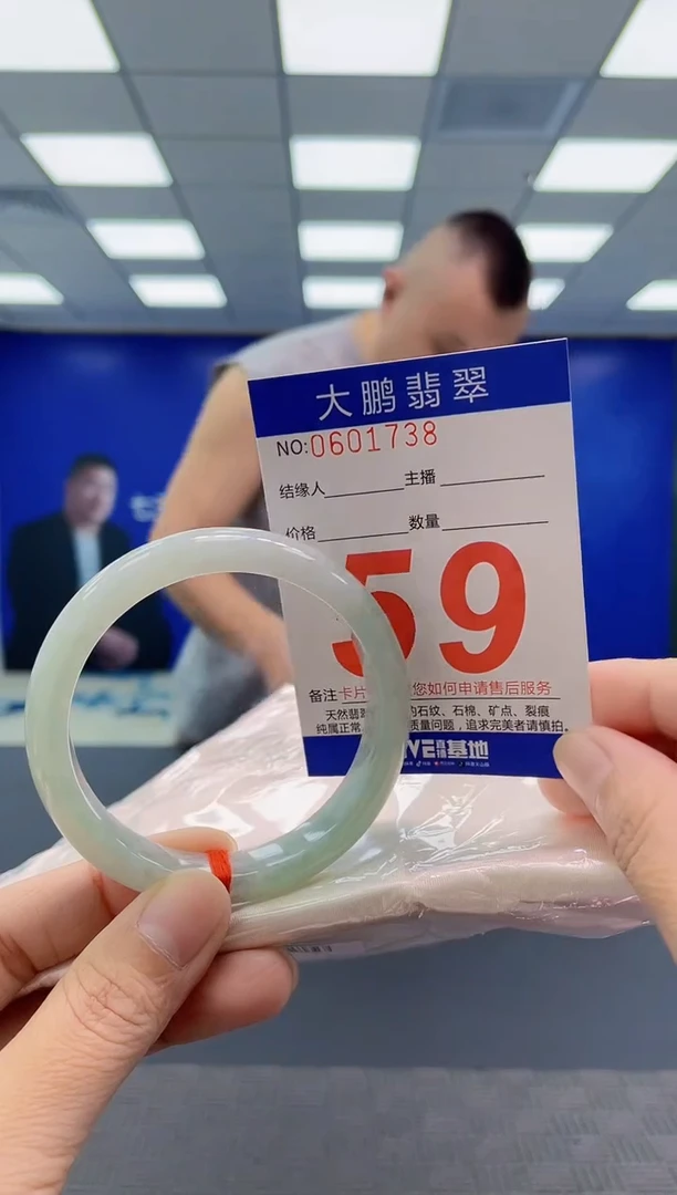 未镶嵌手镯翡翠AAAAAAAAAA