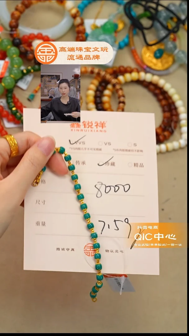 未镶嵌绿松石珠宝奇石津**炮松石