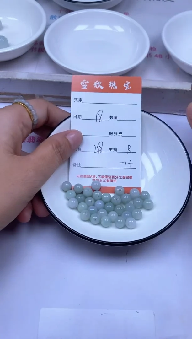 颈饰未镶嵌翡翠雪欣散珠定制diy