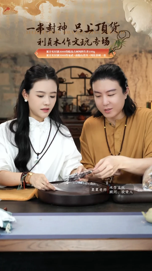 茶壶紫砂还****情25-1 定闪海南黄花梨sf09126310精工老型珠JSM