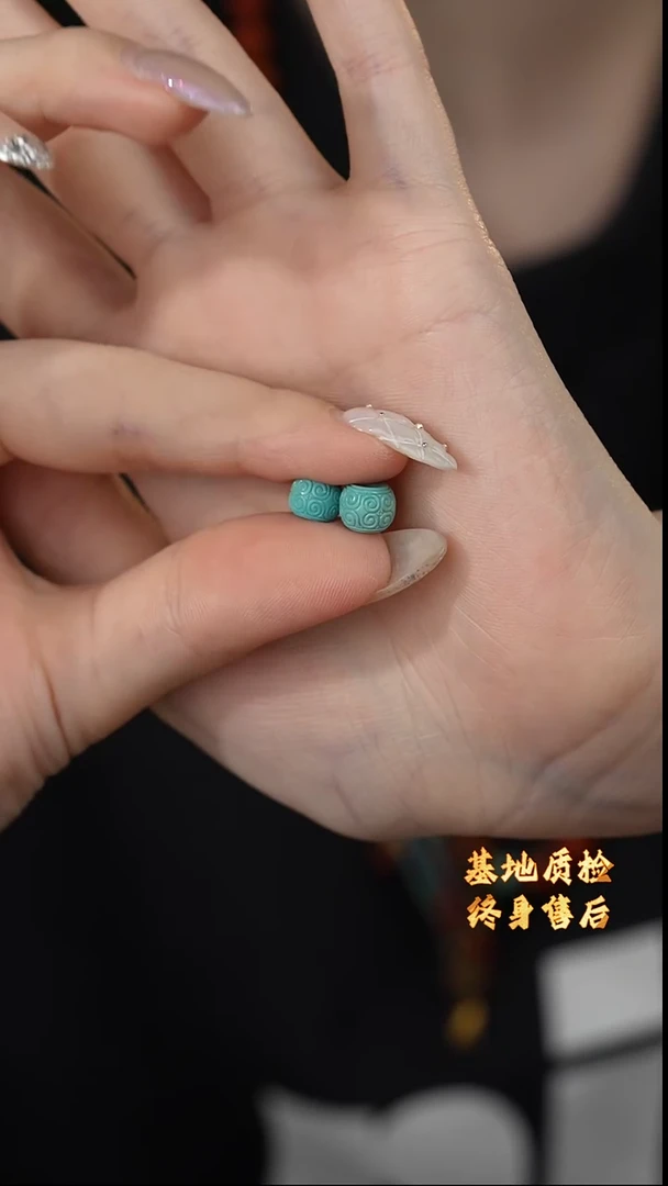 【闪购商品】绿松石配饰未镶嵌Y01（多样性发一对）