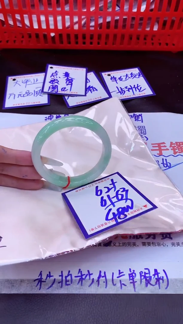 未镶嵌手镯翡翠11111111