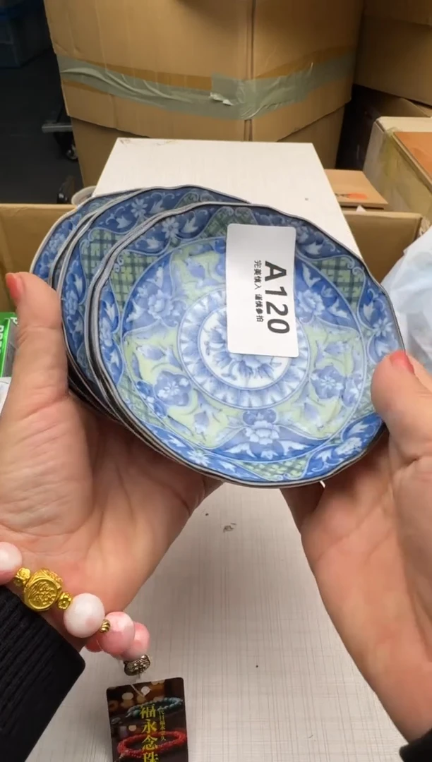 瓷片120回流瓷器 默认微瑕