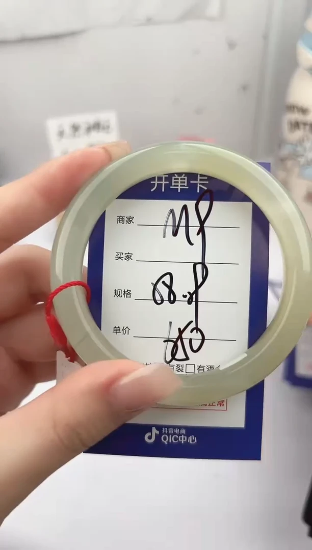 未镶嵌手镯和田玉微色差M9