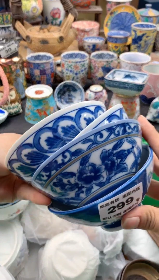瓷片柠***多299号九姑娘工艺品瓷器