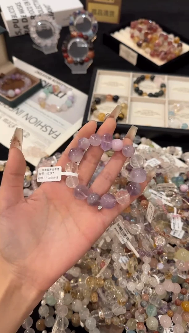 合金手链水晶紫水晶多宝x2297