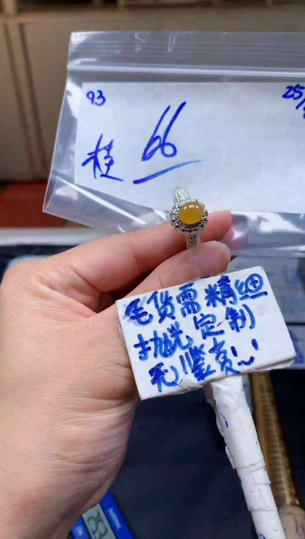 未镶嵌定制翡翠桂***?93毛货需精细抛光挂件拍一发一