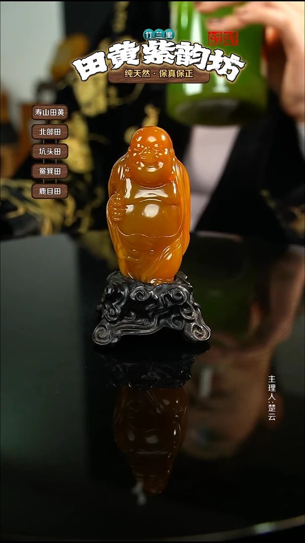 田黄石闹**恬北部田黄摆件