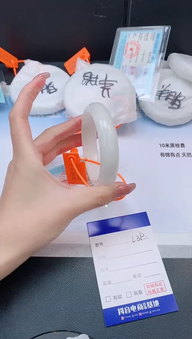 未镶嵌手镯和田玉20L39-58